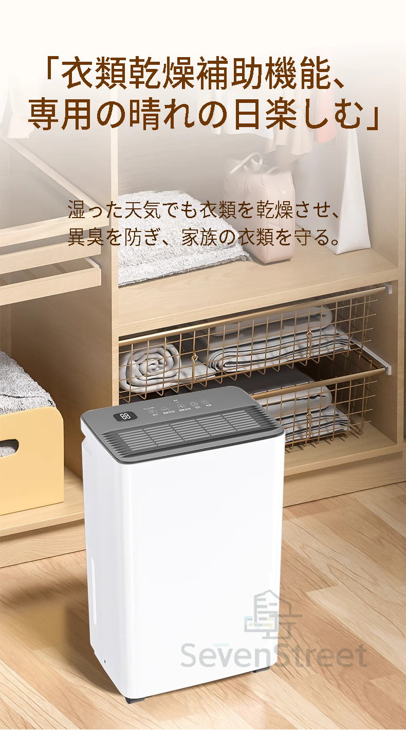 爆買い 除湿機 衣類 APP制御 40畳強力 12L/日 コンプレッサー 除湿器 除湿機・乾燥機
