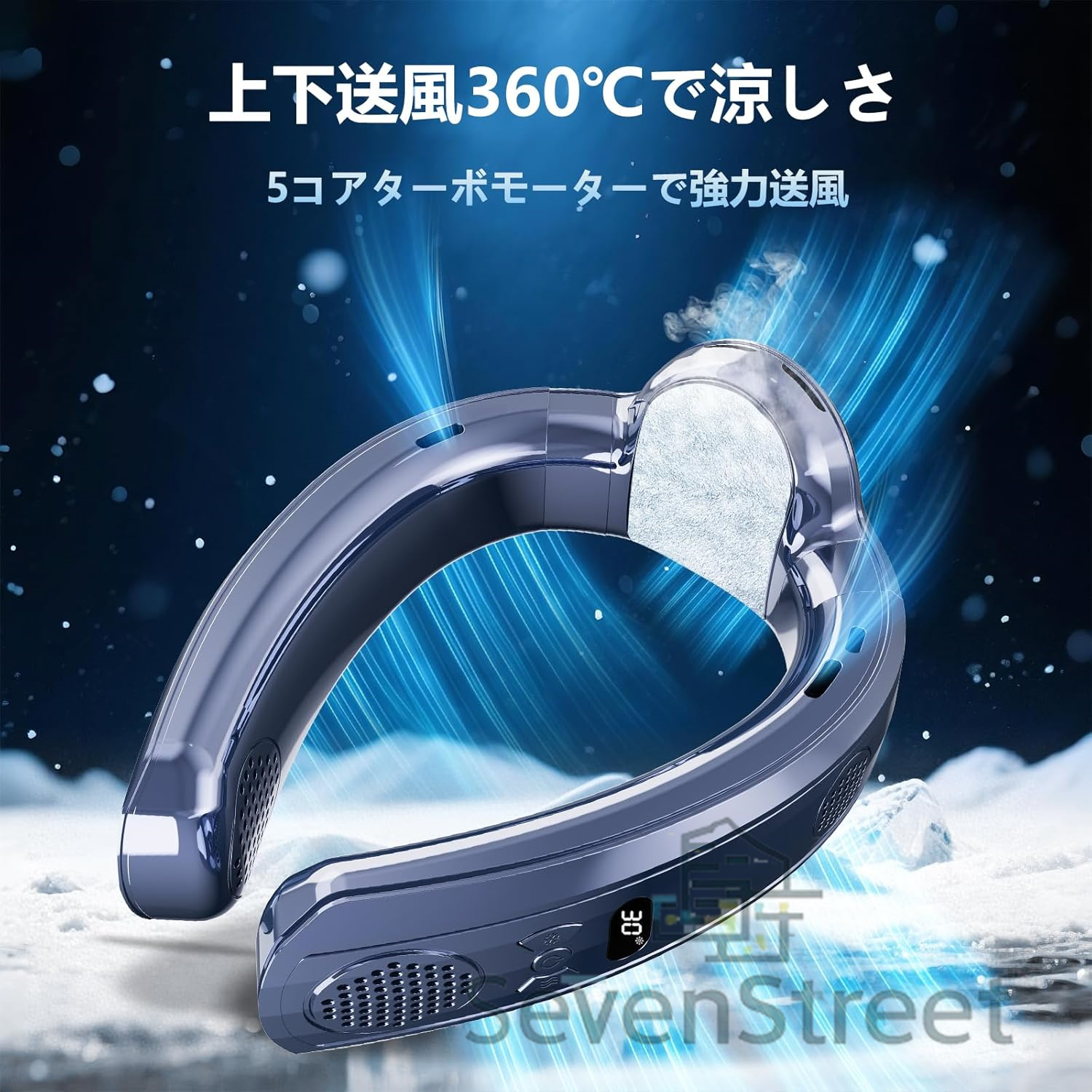 首掛け扇風機 ネッククーラー 超冷感プレート風量調整 上下送風 10000mAh 2025 新登場冷却技術・夏日限定 特別記念】 ネッククーラー 冷却