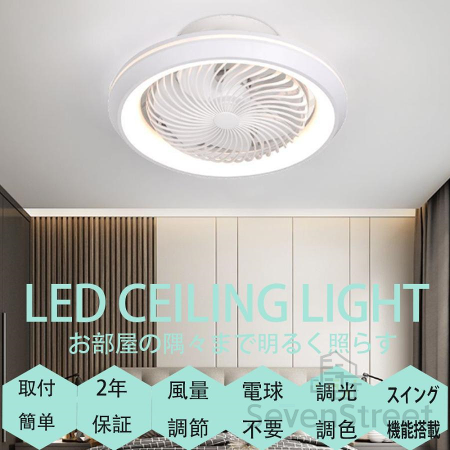 モダンデザイン シーリングファン 3灯付き Amazon.co.jp : ZXhome シーリングファンライト ファン 50cm
