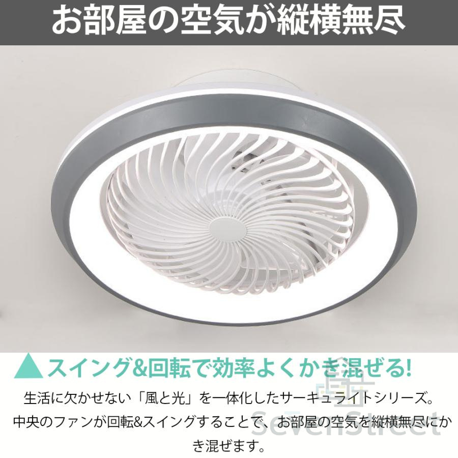 【節電×オシャレモデル】シーリングファンライト 導光板 led シーリングファン 楽天市場】【超薄型】シーリングファンライト 調光調色 LED