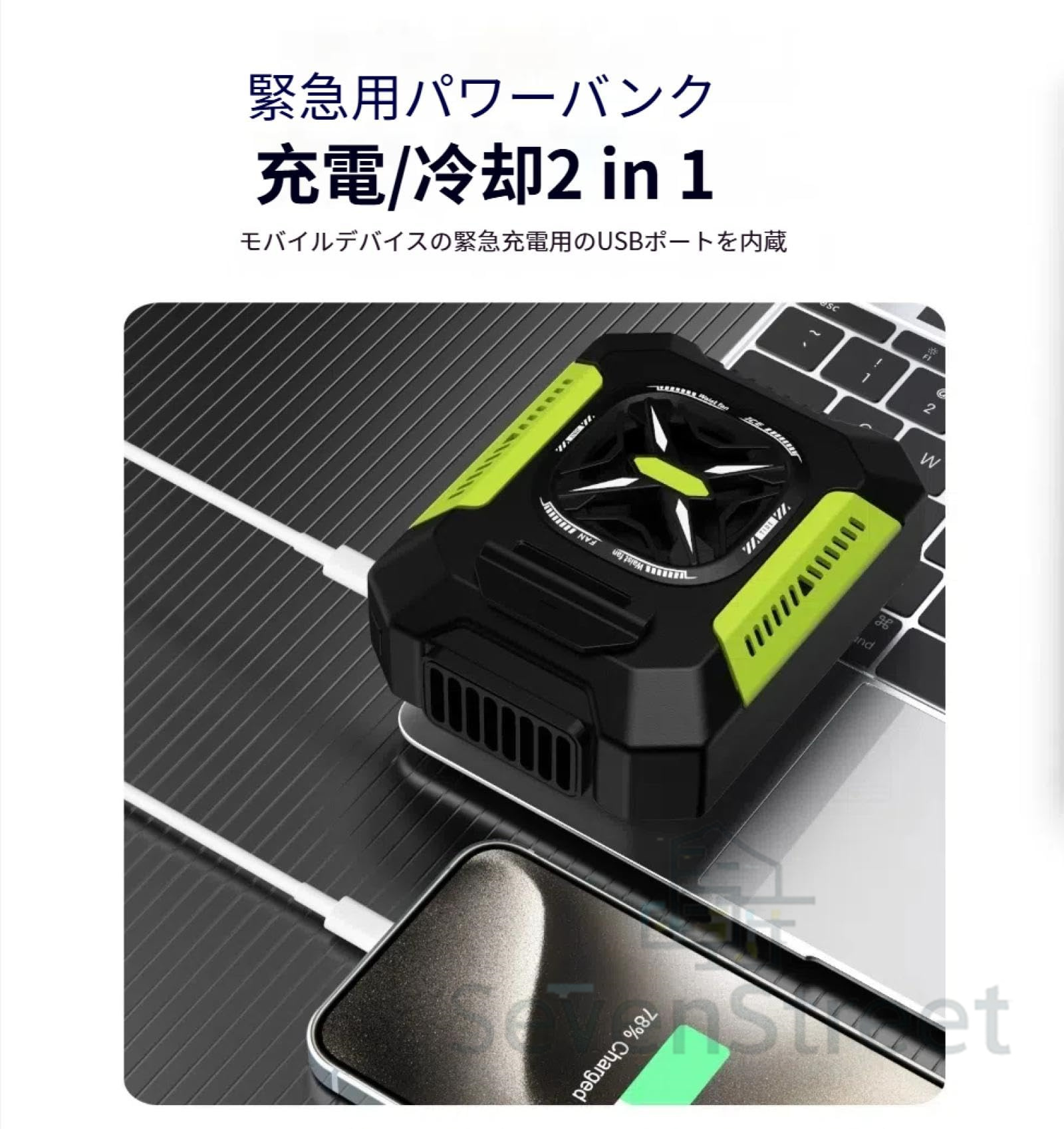 電気冷風機（タッチパネル式） 楽天市場】冷風機 冷風扇 冷風扇風機 【2025革新登場・1台4役