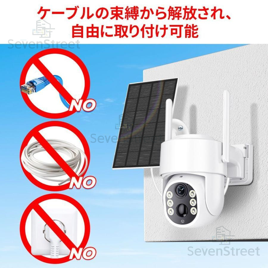 ✨新品 取付け楽々 高性能 ソーラー 防犯カメラ 電源配線不要 Wi-Fi 防犯カメラ 屋外 家庭用 500万画素 夜間フルカラー スマホ 遠隔