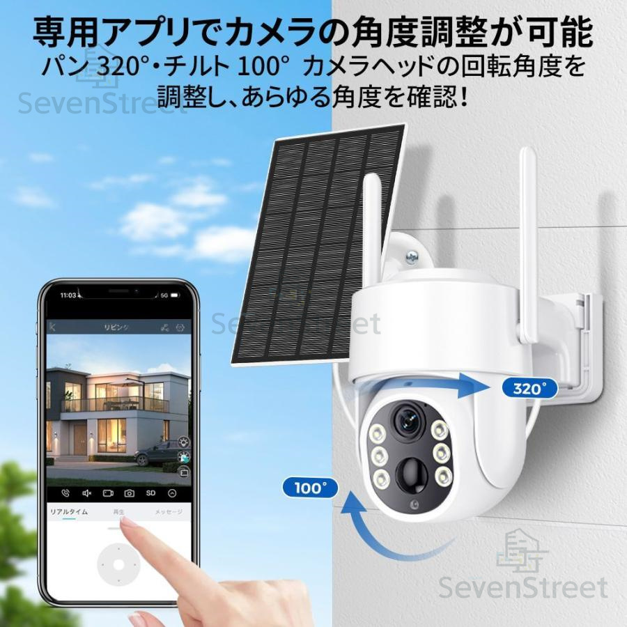 防犯カメラ 屋外 家庭用 500万画素 夜間フルカラー スマホ 遠隔