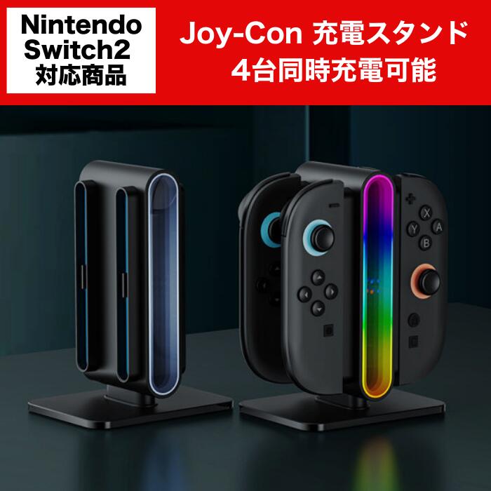 Switch ケース カバー 本体 Nintendo 収納 周辺機器 任天堂 ソフト