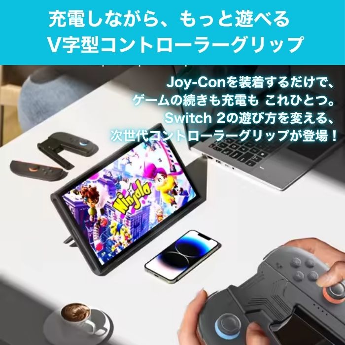 Switch ケース カバー 本体 Nintendo 収納 周辺機器 任天堂 ソフト
