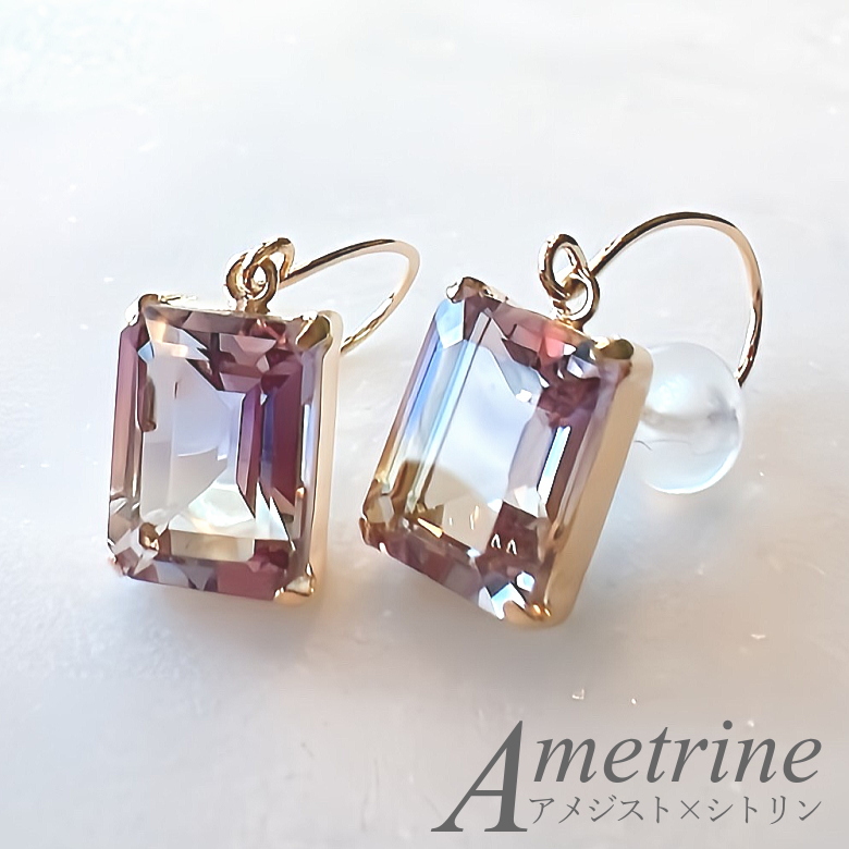 アメトリン ピアス 18金 ジュエリー フックピアス レディース