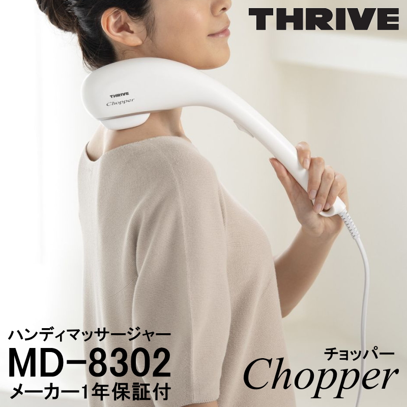 thv-001.jpg
