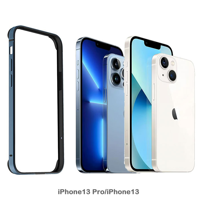 スマホケース バンパーケース iPhone12 iPhone12mini iPhone12Pro ストラップホール iPhone13 mini 着脱簡単 側面保護 iPhone13 Pro アルミ フレームケース |  | 04
