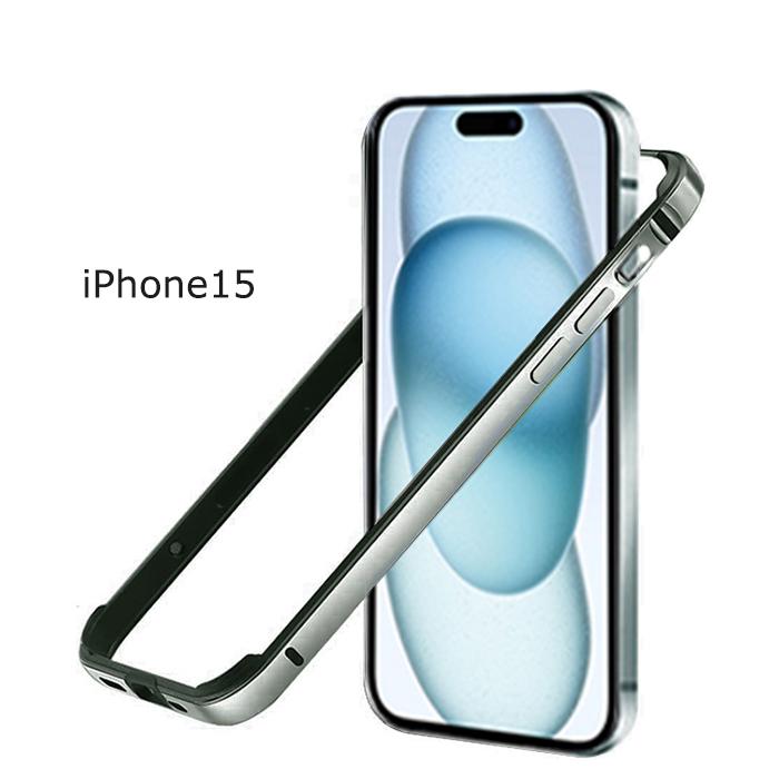 iphone15pro ケース アルミバンパー フレームカバー iPhone15 iPhone15promax ストラップホール付 レンズ保護 側面保護  iPhone15plus 薄型 軽量 tpu 耐衝撃｜seventh2｜02