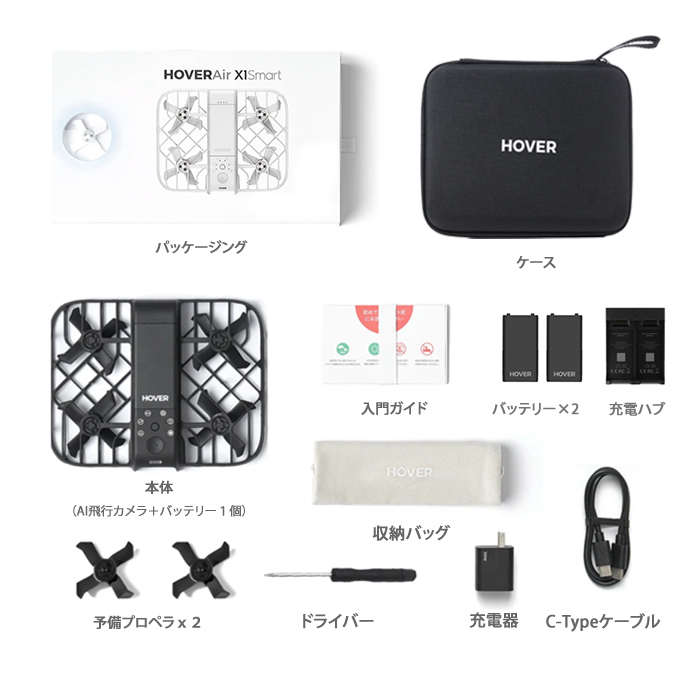 hover air x1 smartの商品一覧 通販 - Yahoo!ショッピング