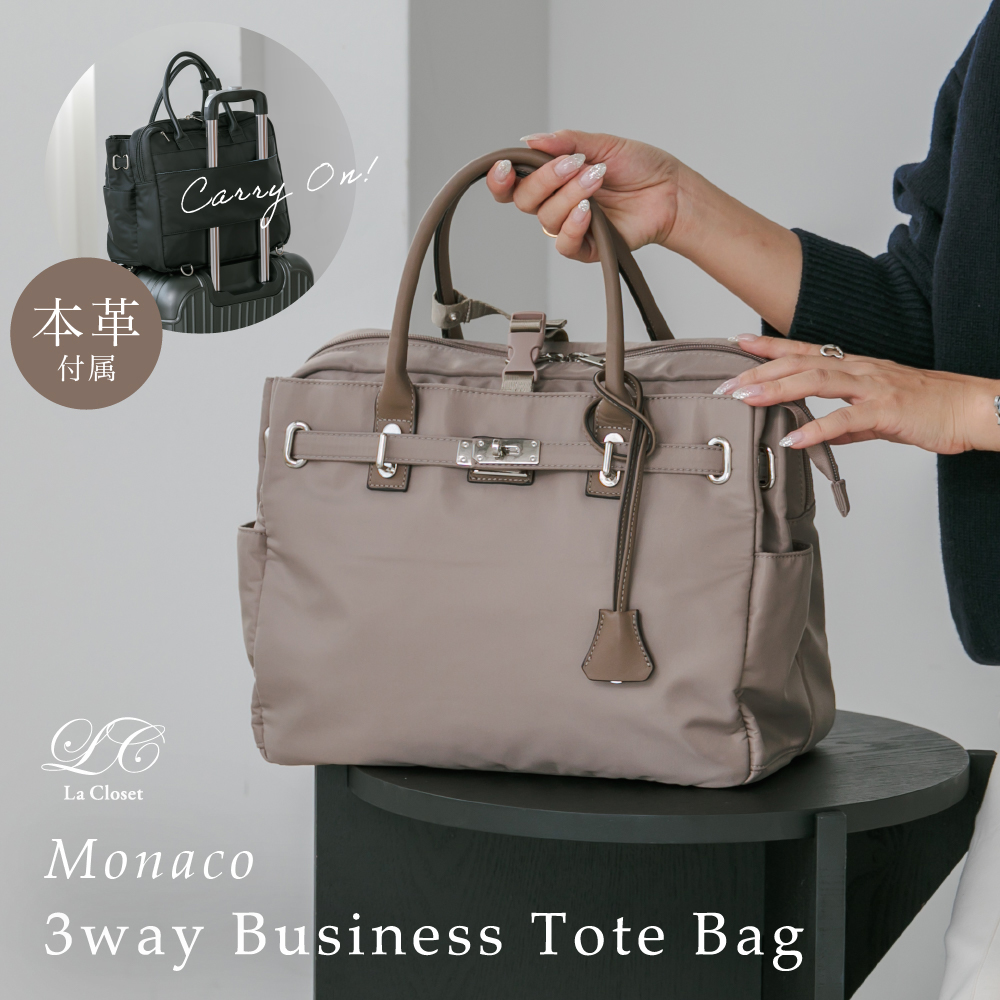✨極美品✨リッタキャリー ビジネスリュック トートバッグ ナイロン レザー 本革 ✨極美品✨リッタキャリー ビジネスリュック トートバッグ