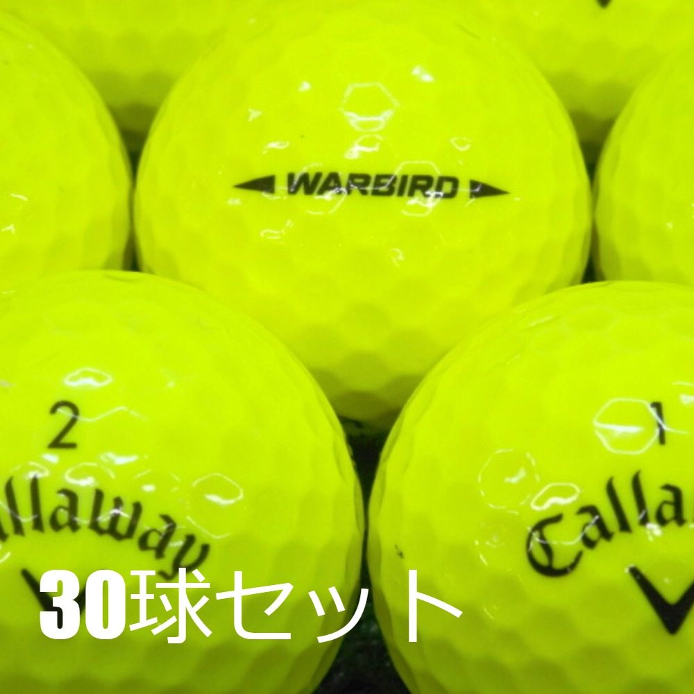 Callaway 送料無料 ロストボール キャロウェイ WARBIRD シリーズ