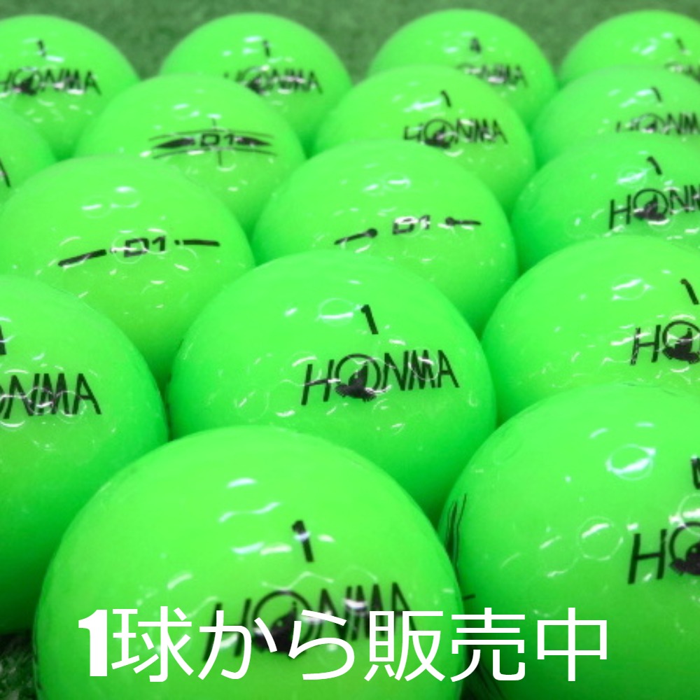 ロストボール ホンマ D1 グリーン 1個 中古 Bランク 緑 本間 HONMA