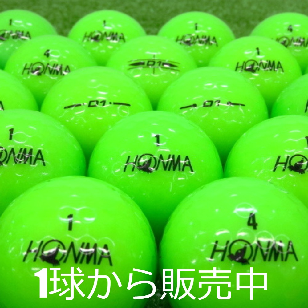 ロストボール ホンマ D1 グリーン 1個 中古 Bランク 緑 本間 HONMA