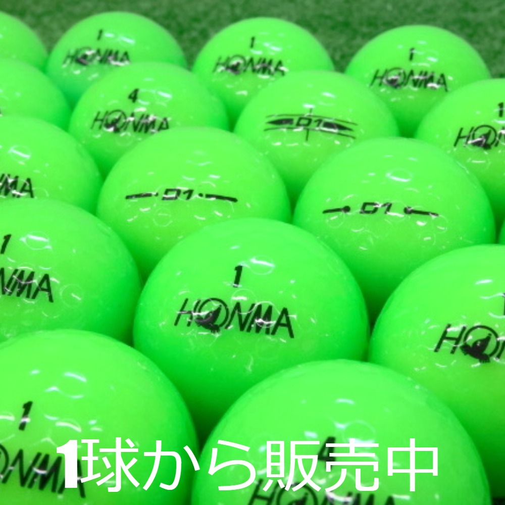 ロストボール ホンマ D1 グリーン 1個 中古 Bランク 緑 本間 HONMA ゴルフボール