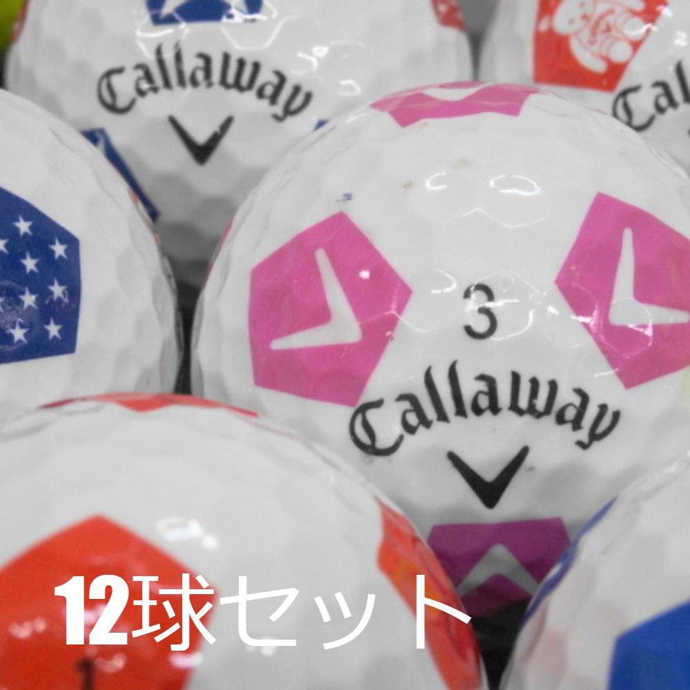 Callaway（キャロウェイ） 送料無料 ロストボール クロムソフト TRUVIS