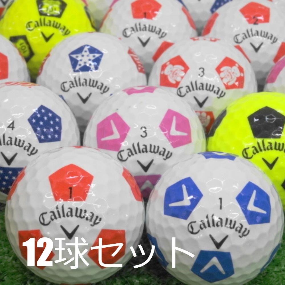 キャロウェイ TRUVIS シリーズ混合 30球 B ロストボール・☆129○ - その他