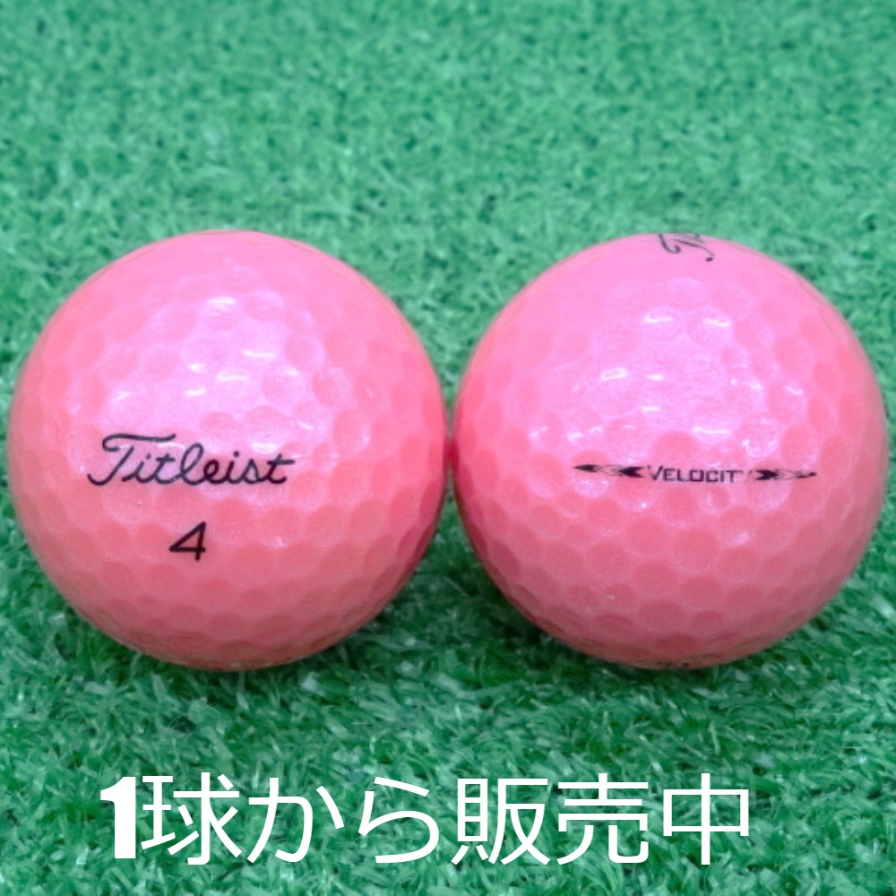 タイトリスト VELOCITY 24球【未使用】希少　ピンク Titleist ロストボール タイトリスト ピンク カラー 24球セット 当店C