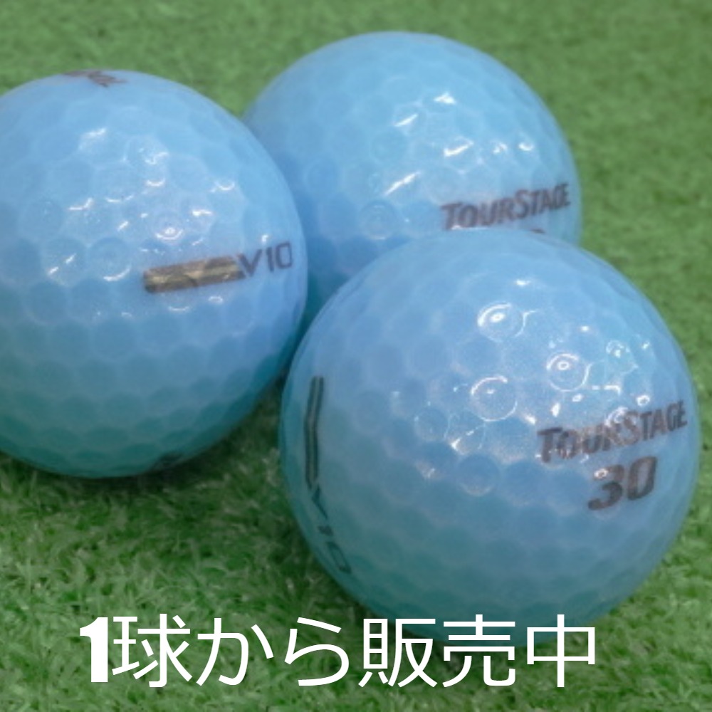 ブリヂストン ツアーステージ V10 ボール（2010年）の試打