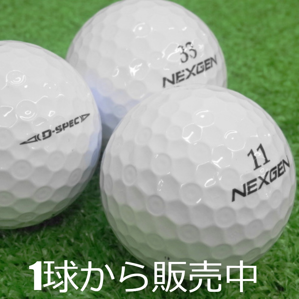NEXGEN（ネクスジェン） ロストボール D-SPEC ホワイト 2021年モデル 1