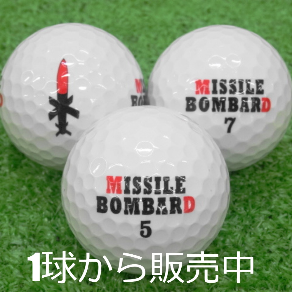 ロストボール MISSILE BOMBERD 非公認球 ドラコン 50球 壮麗