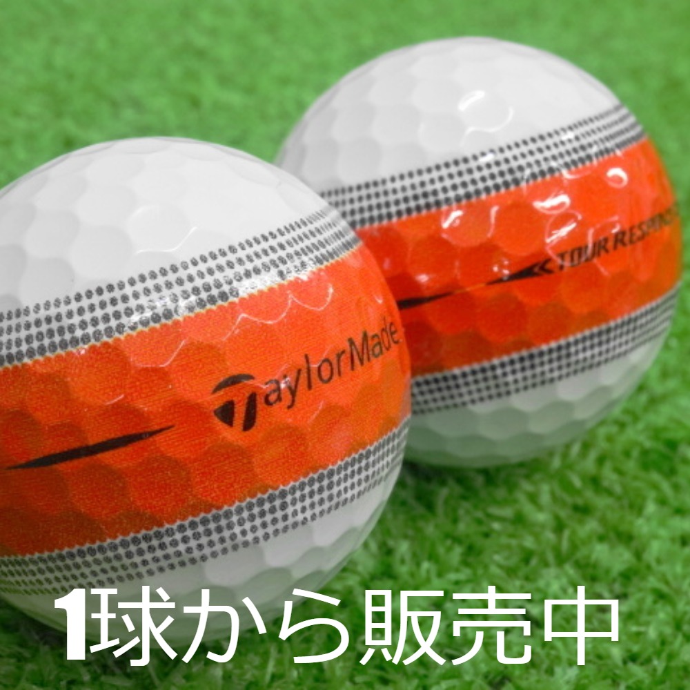 TaylorMade - ロストボール テーラーメイド TaylorMade 各種混合