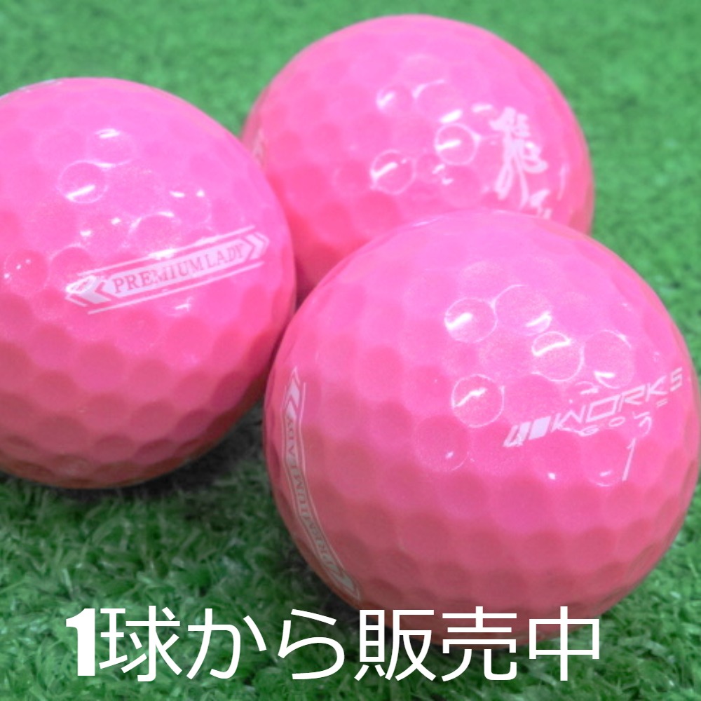 ワークスゴルフ ロストボール ワークス ゴルフ 飛匠 プレミアムレディ