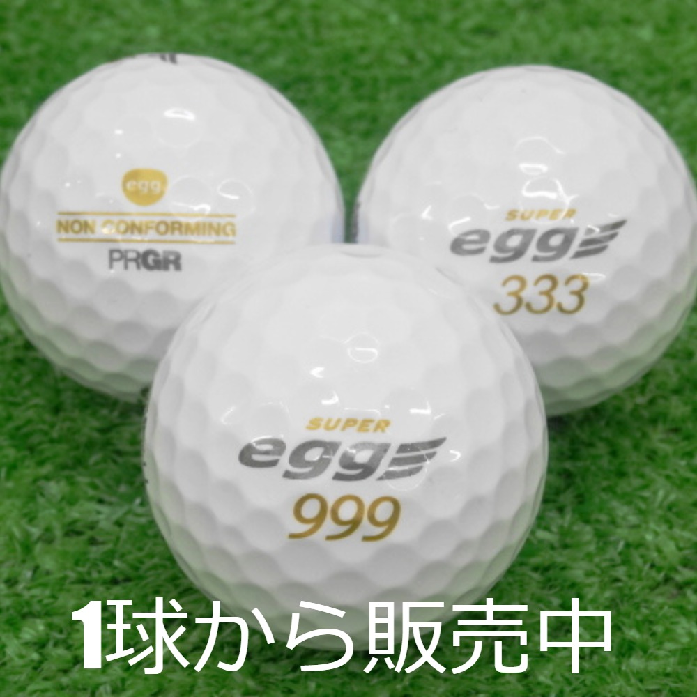 ロストボール PRGR スーパーエッグ 2017年モデル 1個 中古 Aランク