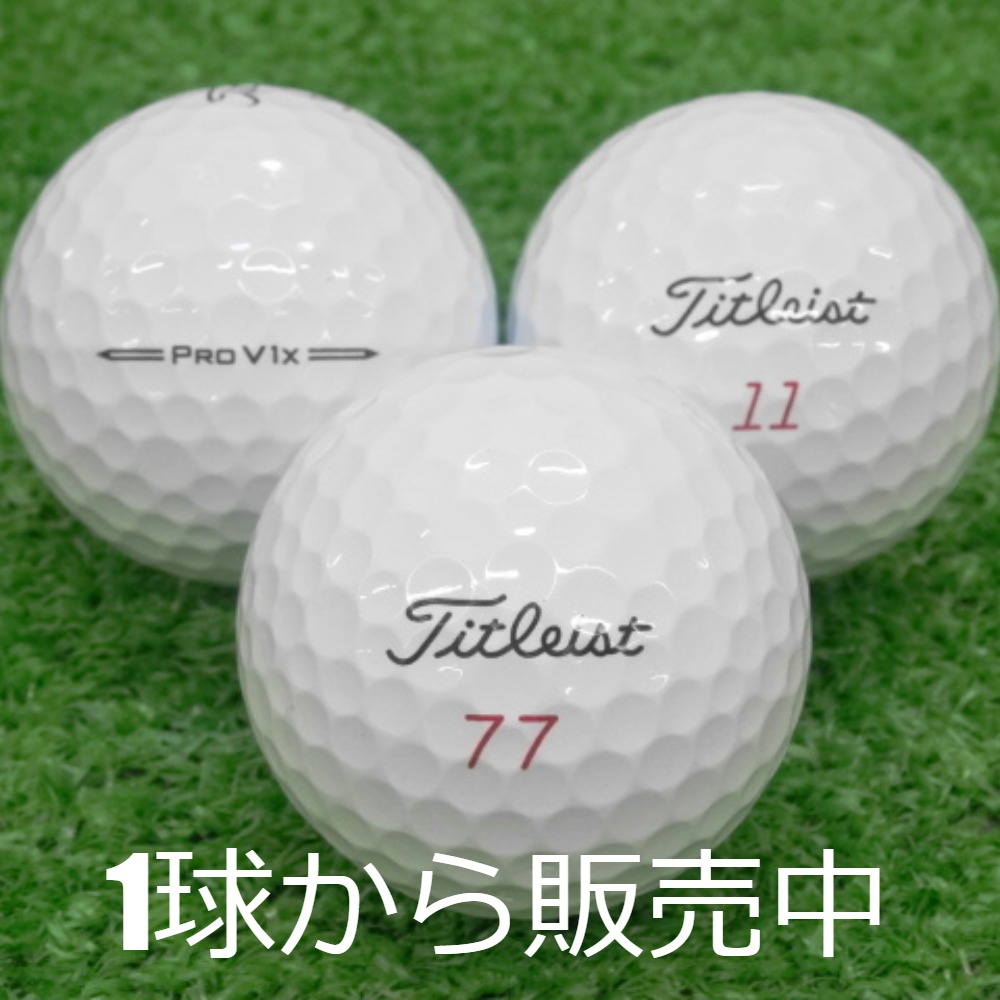 ロストボール タイトリスト PRO V1X ホワイト 2023年モデル 1個 中古 A