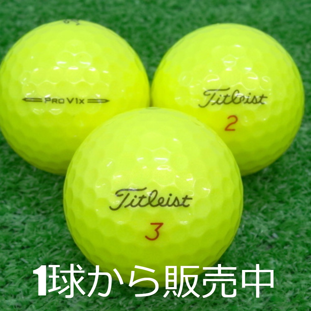 Titleist ロストボール タイトリスト PRO V1X イエロー 2023年