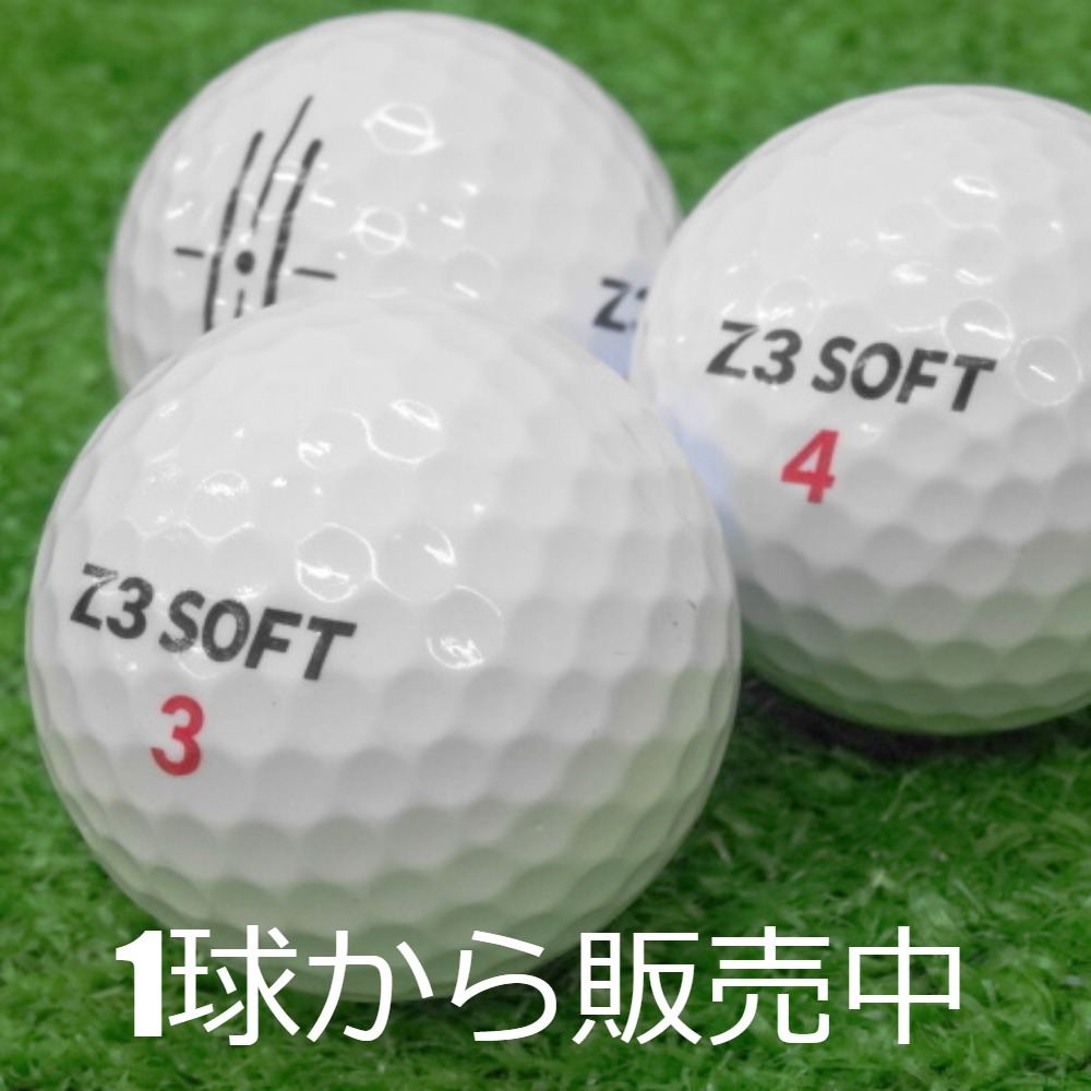 ロストボール Z3 SOFT 1個 中古 Aランク ゴルフライブ ルール適合モデル ゴルフボール 白 飛ぶ ソフト