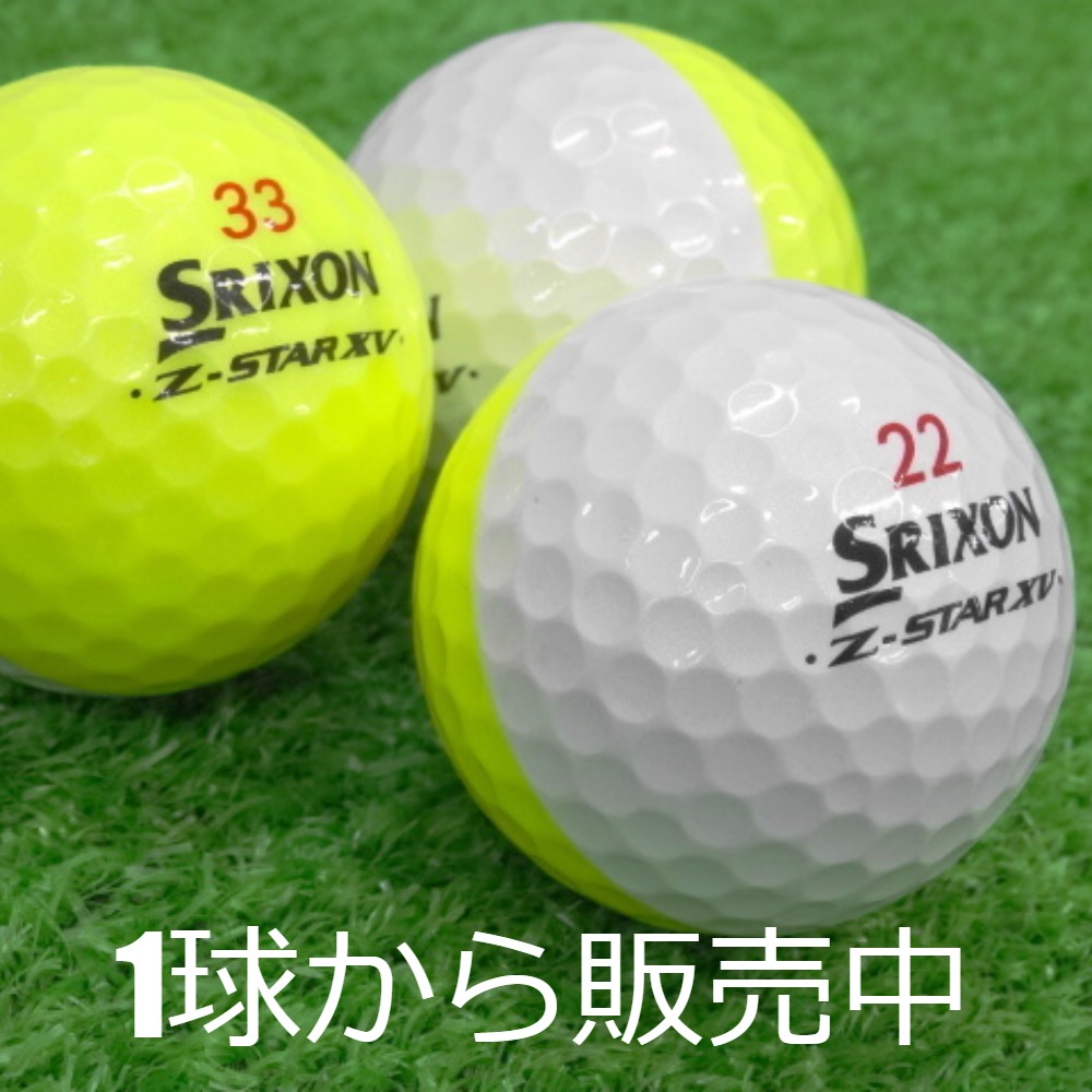SRIXON ロストボール Z-STAR XV DIVIDE イエロー ホワイト 2023