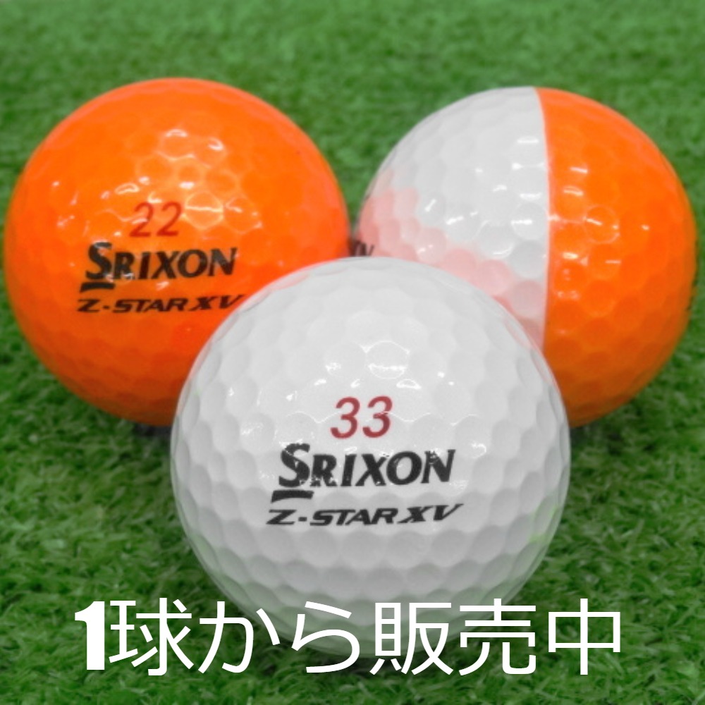 ロストボール SRIXON Z-STAR XV DIVIDE オレンジ白 2021年モデル 1個 中古 Aランク スリクソン Zスター ゼットスター  ツートン ゴルフボール