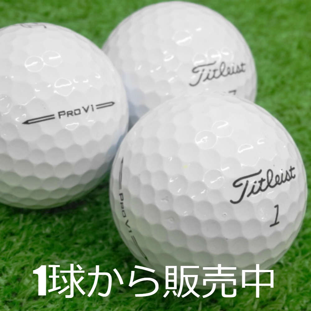 Titleist ABランク タイトリスト PRO V1x 2023年モデル 30個 球