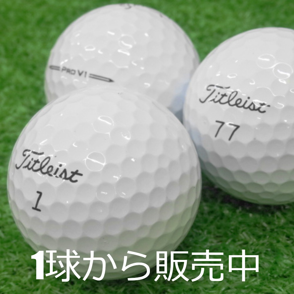 Titleist ロストボール ランク1・2 訳ありマジック タイトリスト