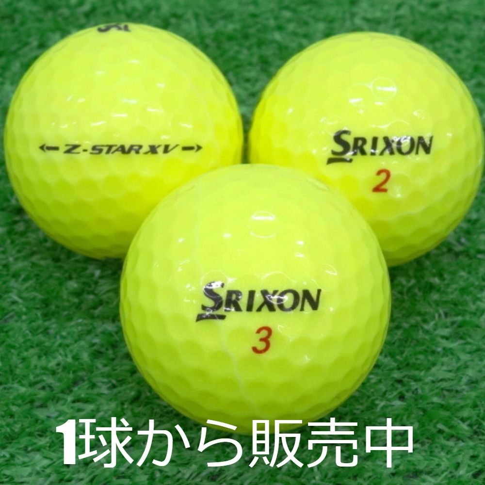 ロストボール SRIXON スリクソン Z-STAR XV 2017年モデル プレミアム