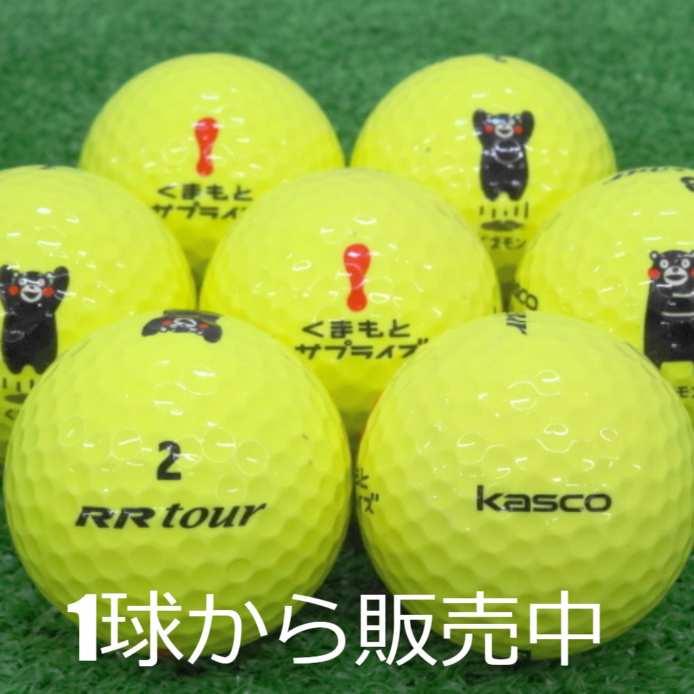 ロストボール キャスコ RR TOUR くまモン 1個 イエロー 中古 Aランク ゴルフボール 黄色 くまもん