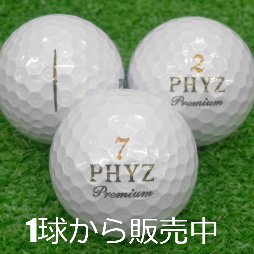 ロストボール ブリヂストン PHYZ Premium ゴールドパール 1個 中古 A