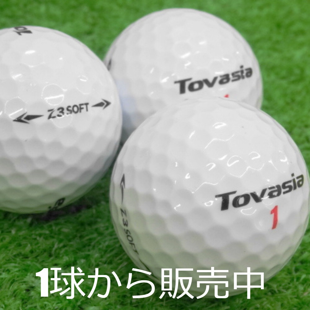 Z3 SOFT（Z3 ソフト） 公式ホームページ