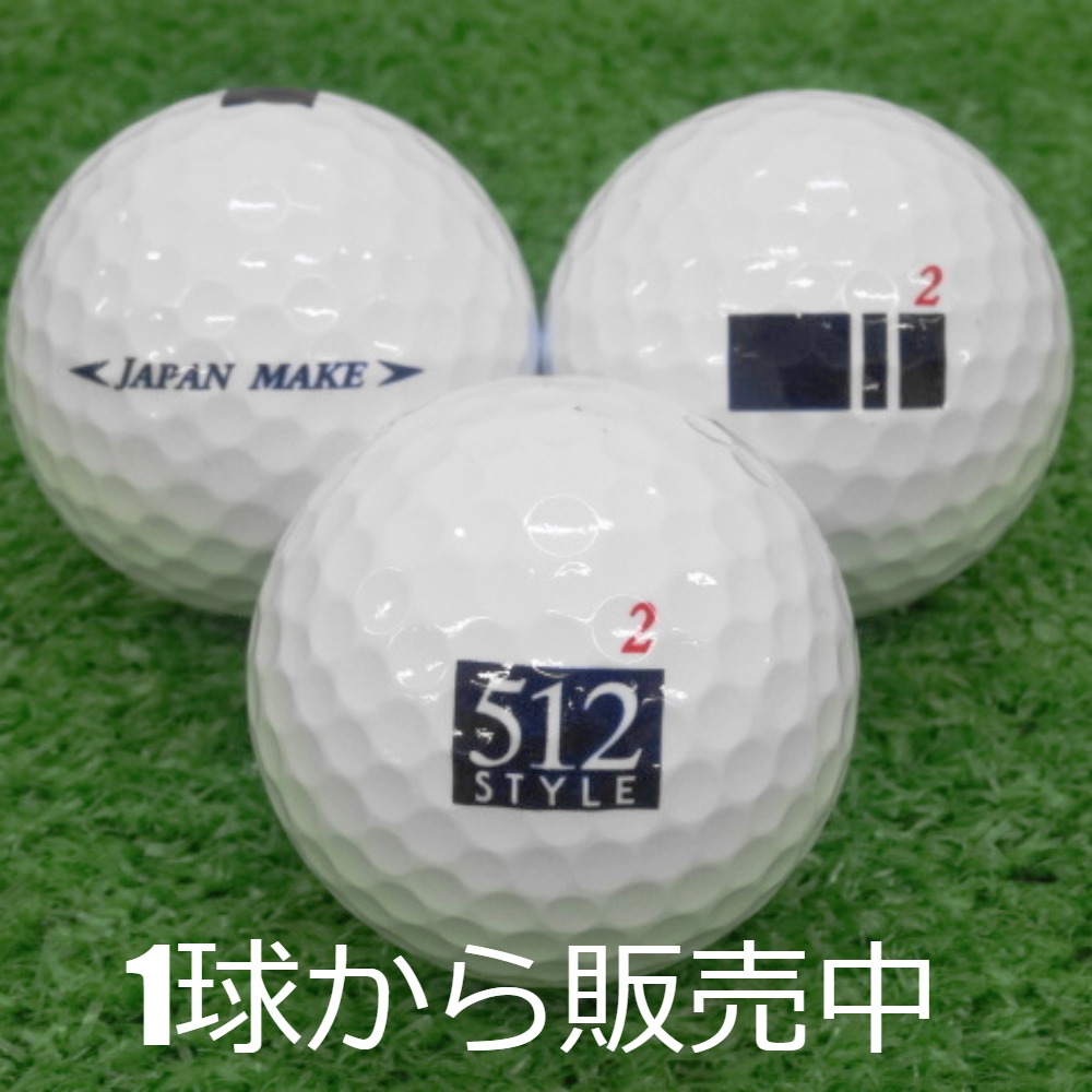 ロストボール 512 STYLE ゴルフボール 1個 中古 Aランク 白 ゴルフボール