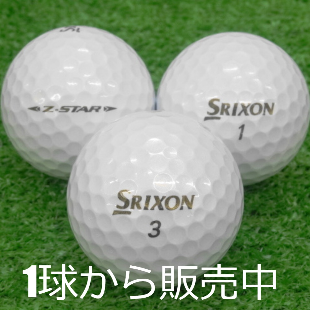 SRIXON ロストボール スリクソン Z-STAR 2019年モデル パールホワイト