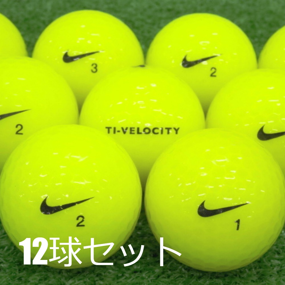 NIKE（ナイキ） ロストボール NIKE Ti-VELOCITY イエロー 12球セット