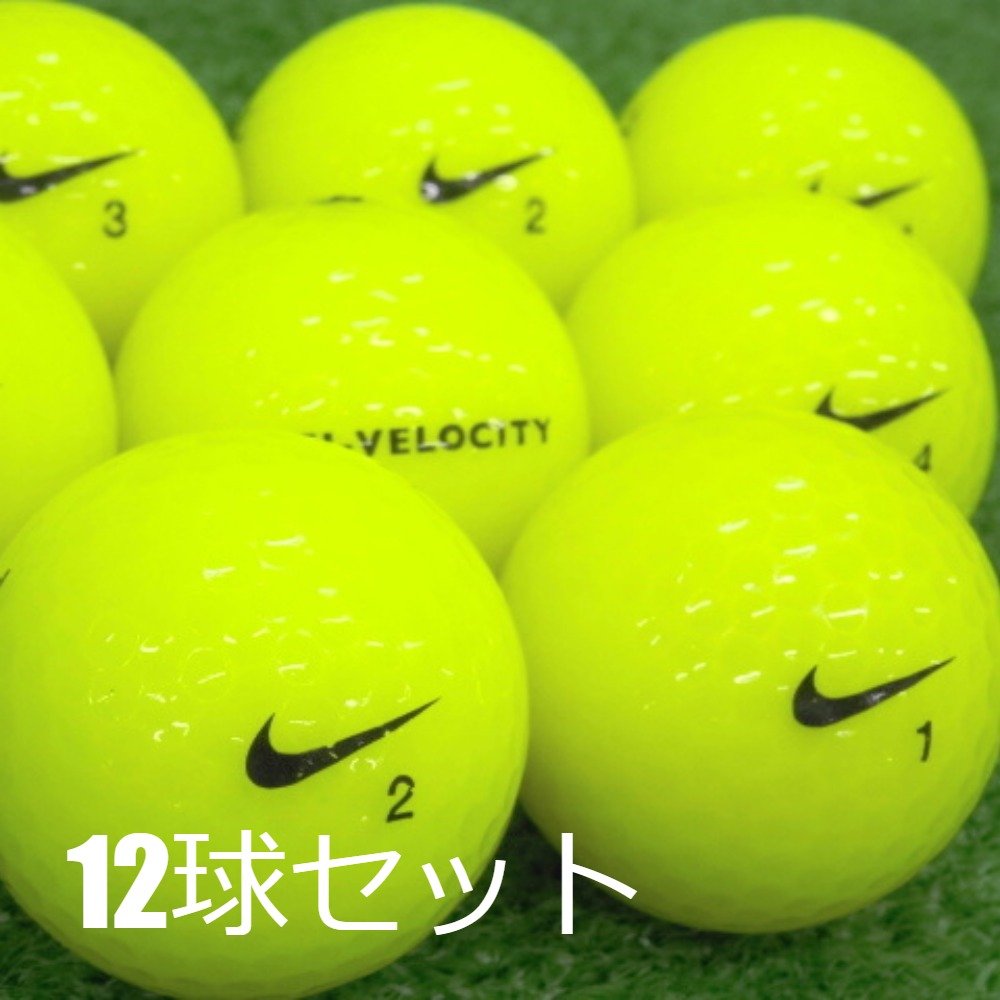 NIKE ロストボール Ti-VELOCITY イエロー 12球セット 中古 B
