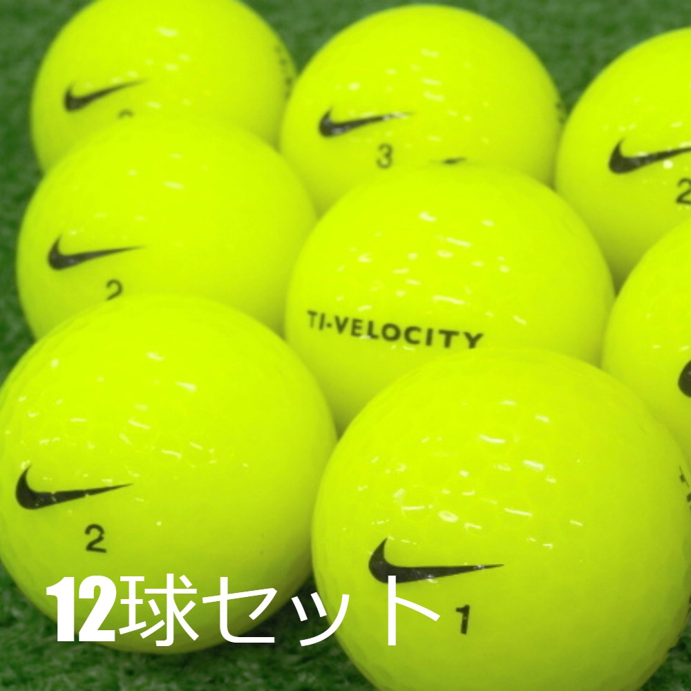 NIKE（ナイキ） ロストボール NIKE Ti-VELOCITY イエロー 12球セット