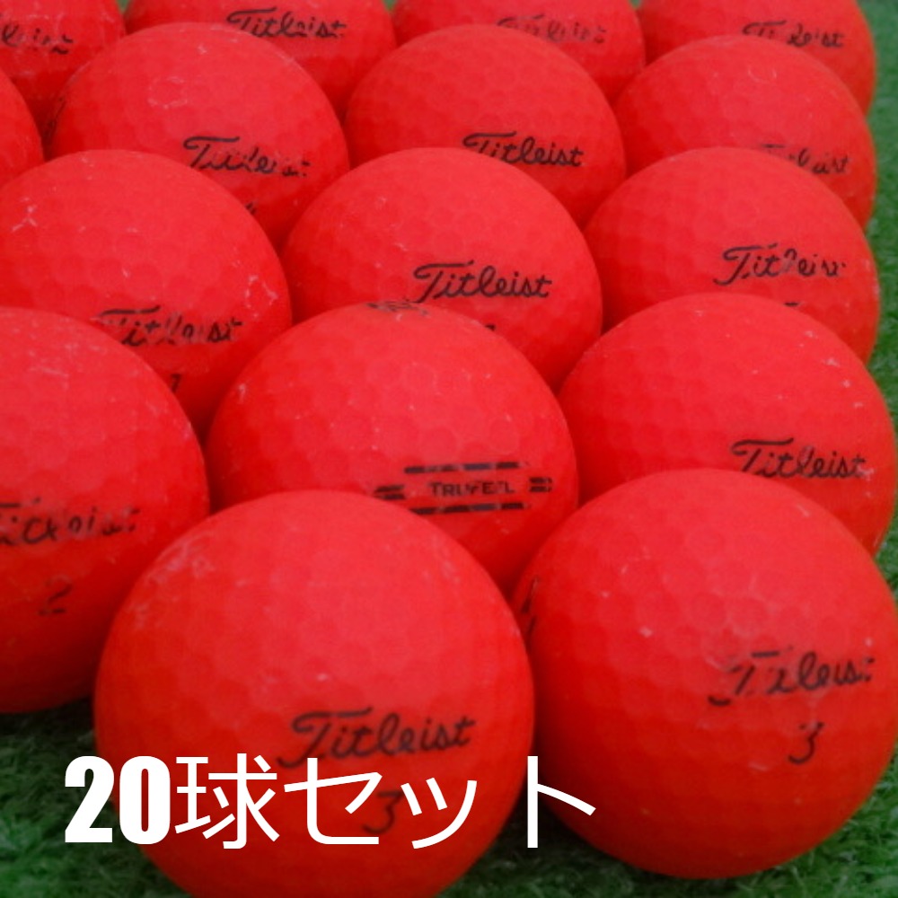 Titleist（タイトリスト） 送料無料 ロストボール TRUFEEL マット