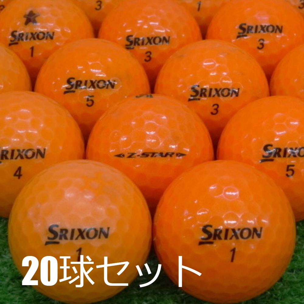Srixon - 【中古】 【送料無料】 ロストボール スリクソン Z-STAR Zスター ディバイド オレンジ 2021年モデル 20球 Aランク リゴルフ SRIXON 送料無料 ロストボール スリクソン Z-STAR オレンジ 20球