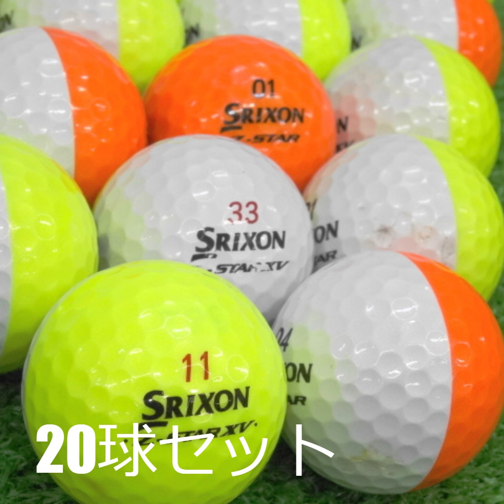 SRIXON 送料無料 ロストボール スリクソン Z-STAR DIVIDE 20球