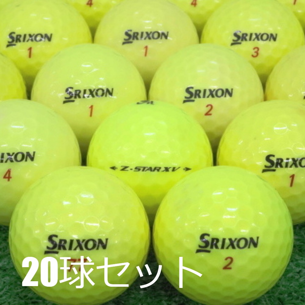 SRIXON 送料無料 ロストボール スリクソン Z-STAR XV イエロー