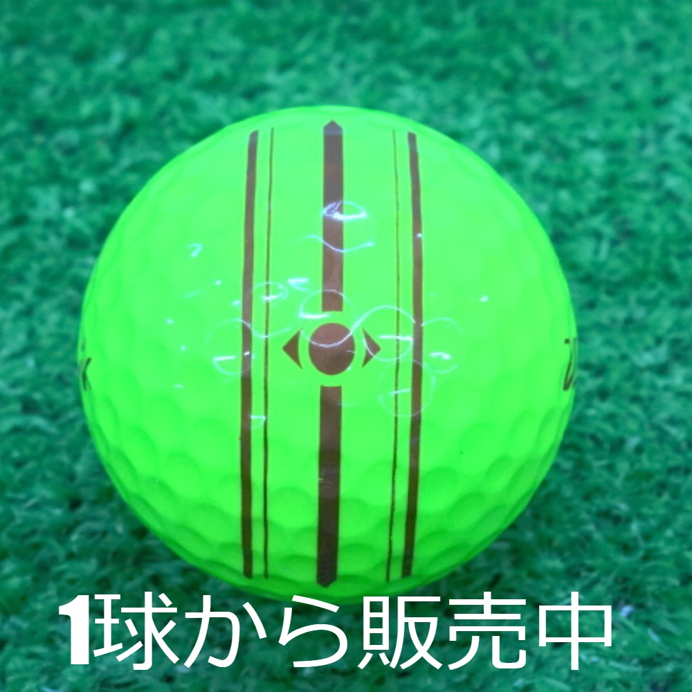 Volvik（ボルビック） ロストボール VOLVIK S4 グリーン 2021年モデル