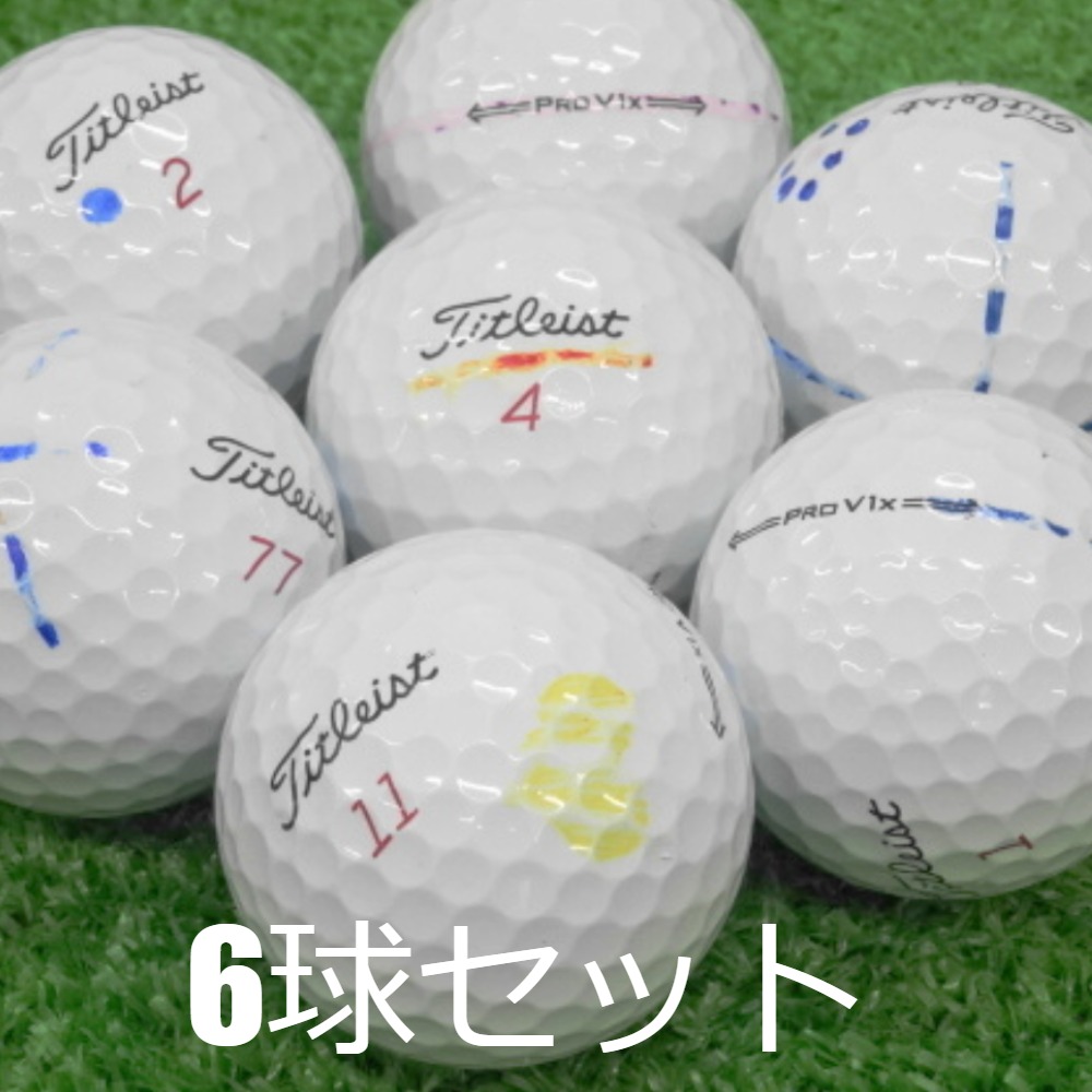 タイトリスト　PRO V1x　ロスト　特Ａ級=１８球/Ａ級=１２球【合計３０球】 ロストボールタイトリスト プロV1 シリーズ '25-'23 モデル混合